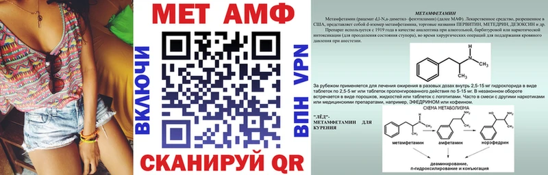 АМФЕТАМИН 98% Яблоновский
