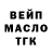 Кодеиновый сироп Lean Purple Drank Sergey Moya