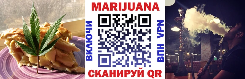 omg ТОР  Яблоновский  Canna-Cookies марихуана 