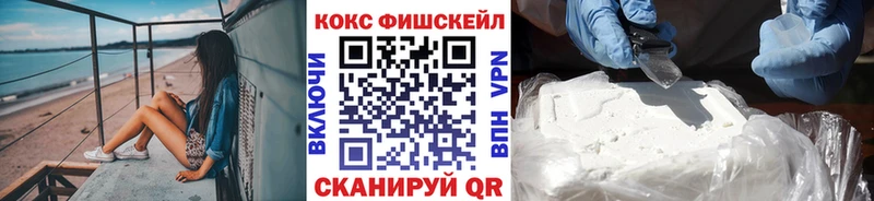 COCAIN Боливия  мега как войти  Яблоновский  продажа наркотиков 