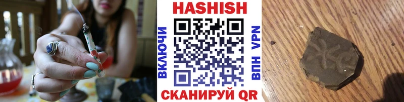 купить  цена  Яблоновский  Гашиш Cannabis 