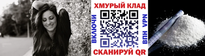 Героин белый  купить наркотик  Яблоновский 