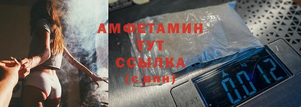 мефедрон VHQ Абаза
