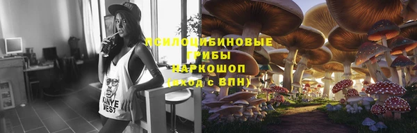 ALPHA-PVP Абдулино