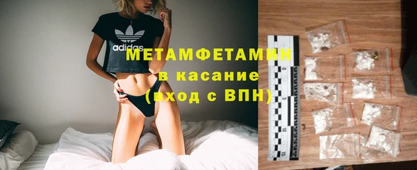 мефедрон VHQ Абаза
