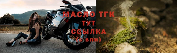 мефедрон VHQ Абаза