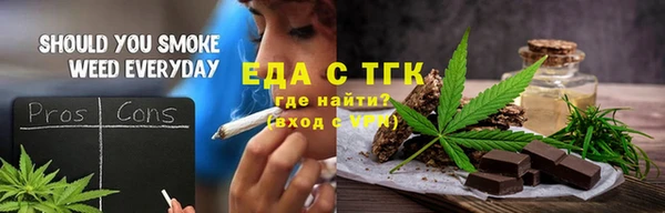 ALPHA-PVP Абдулино