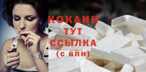 кристаллы Нефтекумск