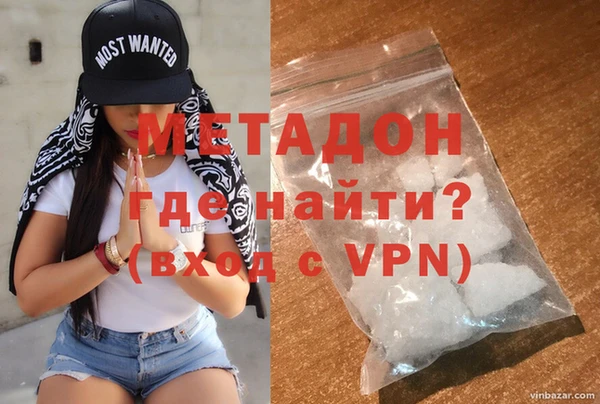 ALPHA-PVP Абдулино