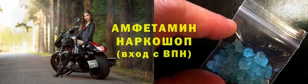 героин Абинск