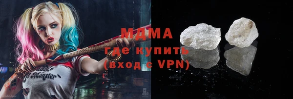героин Абинск