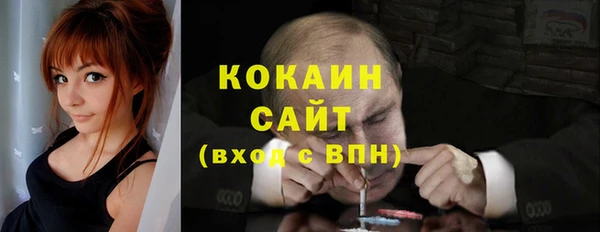 ALPHA-PVP Абдулино
