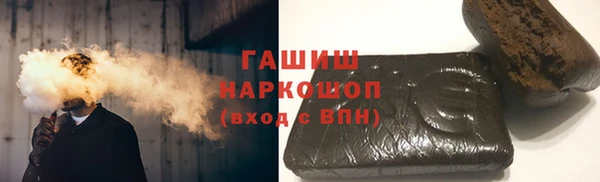 героин Абинск