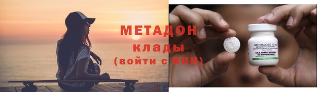 героин Абинск