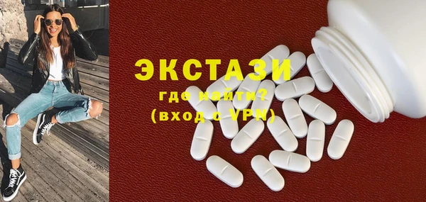 мефедрон VHQ Абаза