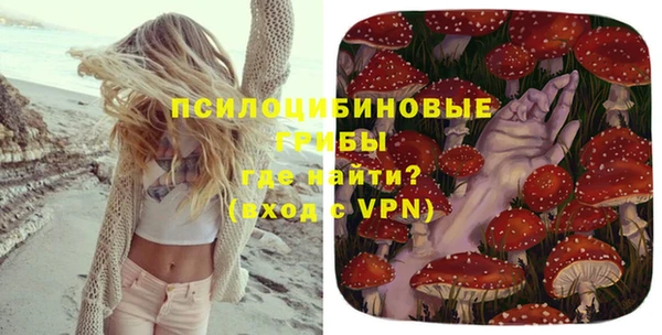 ALPHA-PVP Абдулино