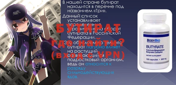 ALPHA-PVP Абдулино