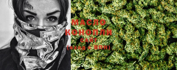 мефедрон VHQ Абаза