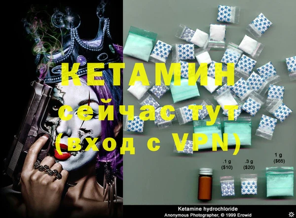 ALPHA-PVP Абдулино