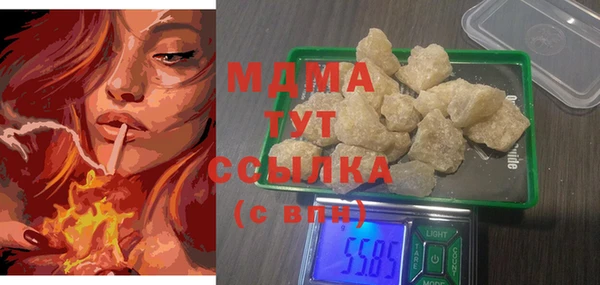героин Абинск