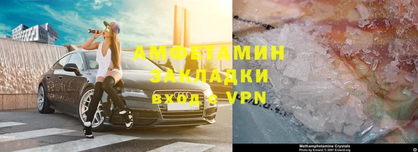 героин Абинск