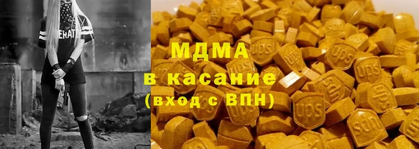 героин Абинск