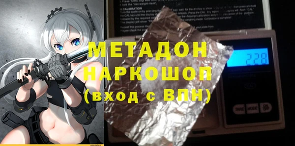 ALPHA-PVP Абдулино