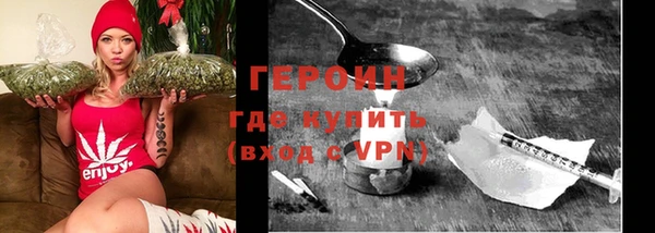 ALPHA-PVP Абдулино