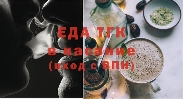 мефедрон VHQ Абаза