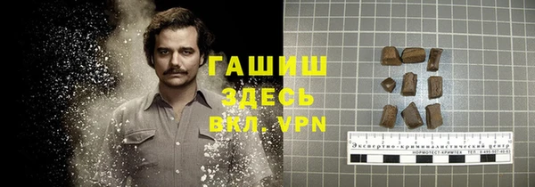 мефедрон VHQ Абаза