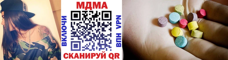 закладки  Яблоновский  МДМА Molly 