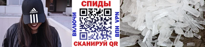 Метамфетамин Декстрометамфетамин 99.9% Яблоновский