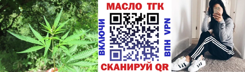 купить   Яблоновский  Дистиллят ТГК Wax 