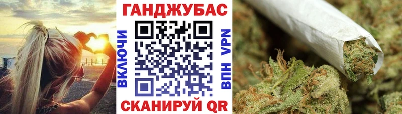 Конопля сатива  наркотики  Яблоновский 